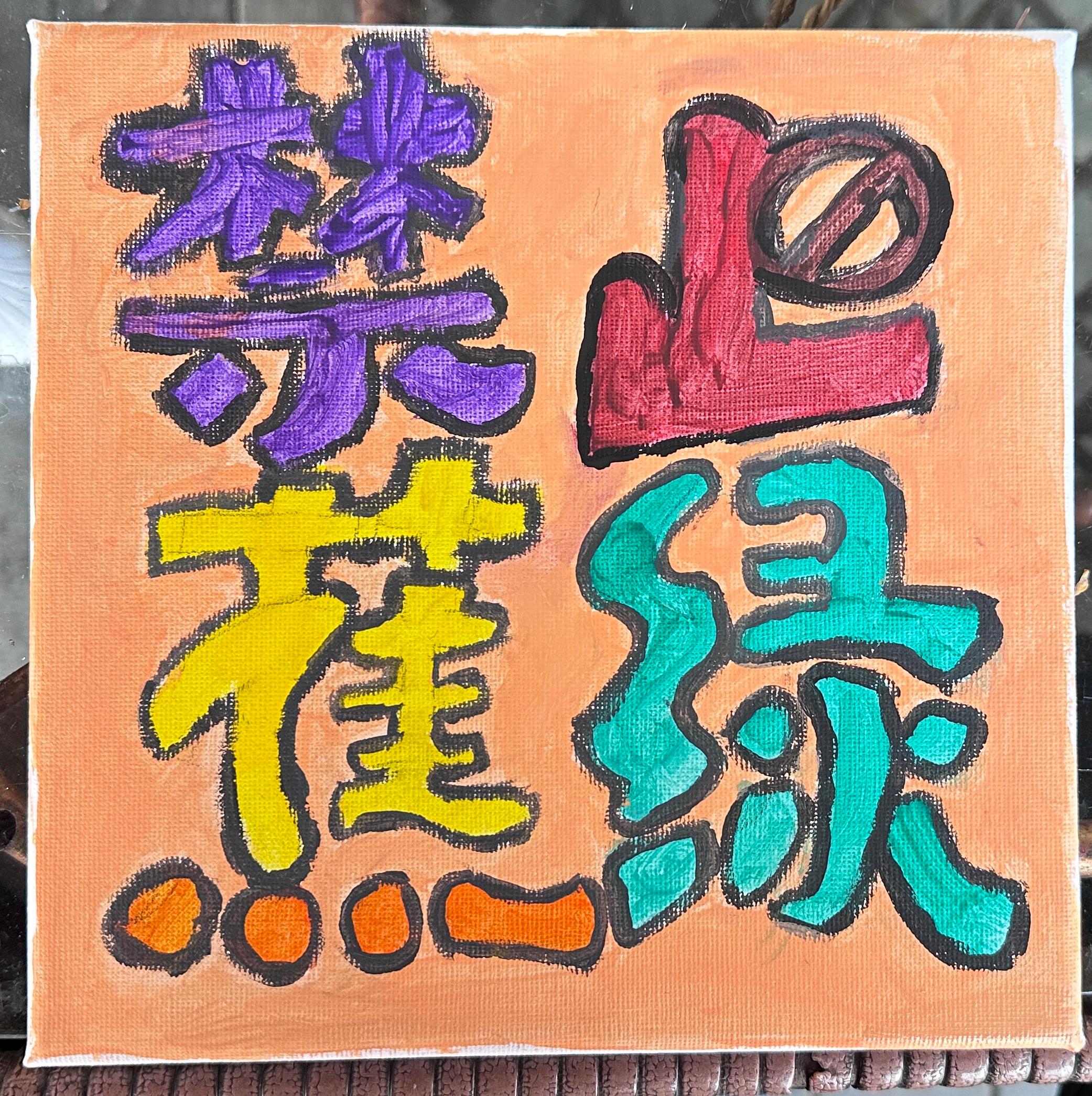 澳门彩票