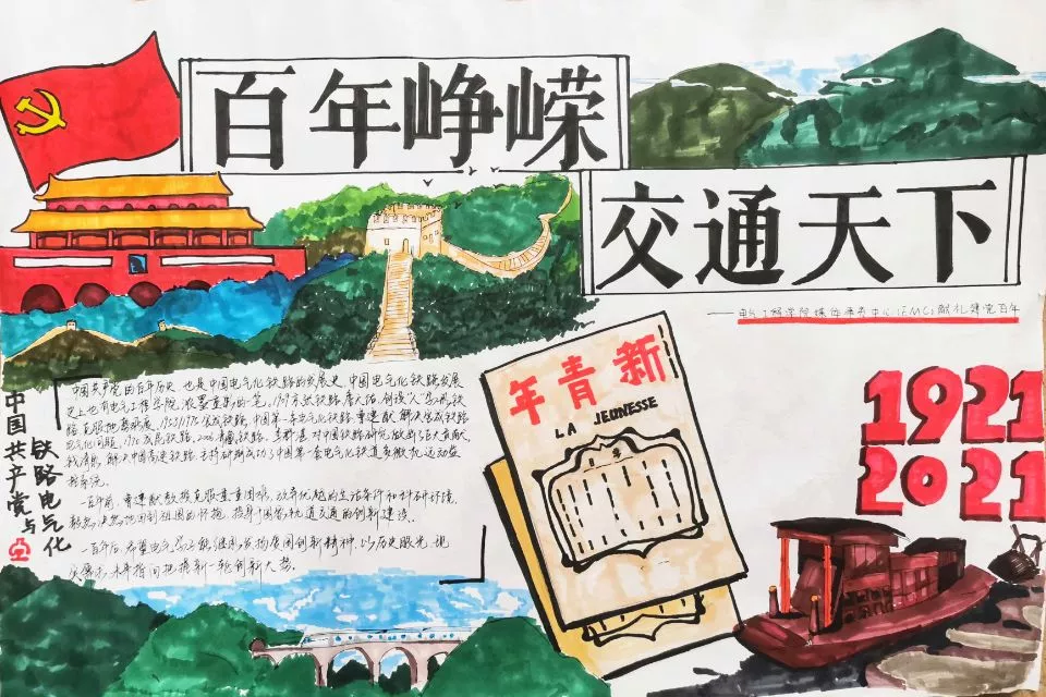 澳门彩票
