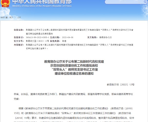 澳门彩票