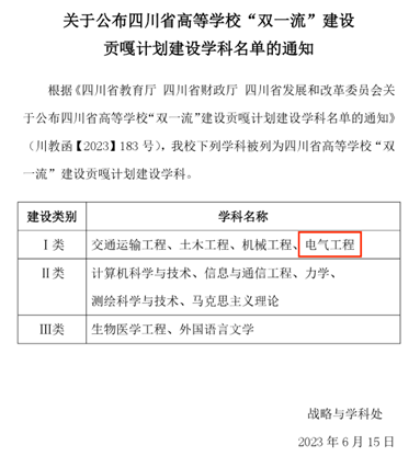 澳门彩票