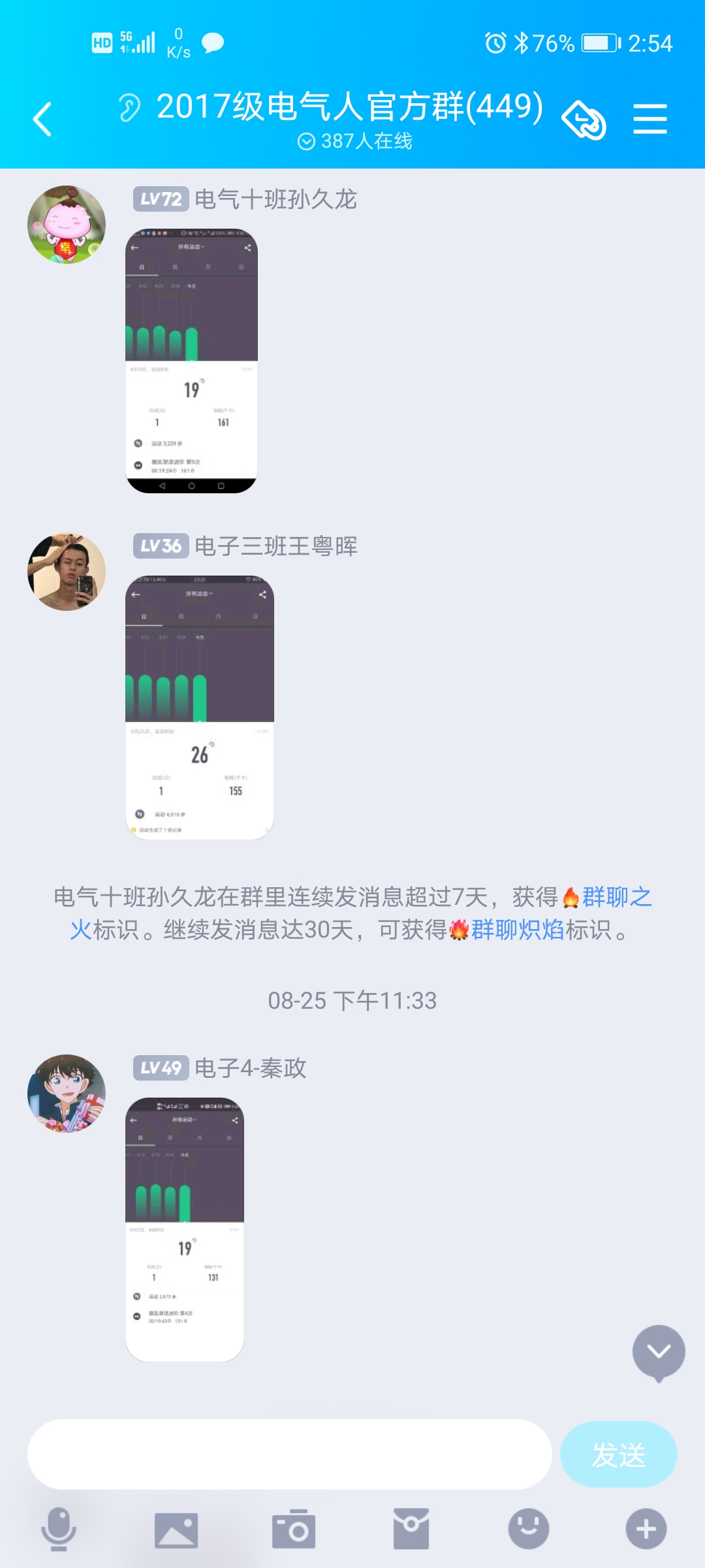 澳门彩票
