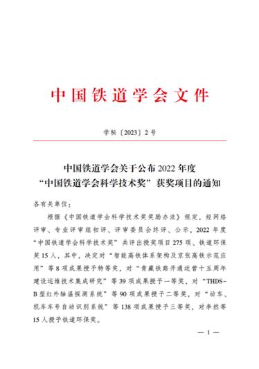 澳门彩票