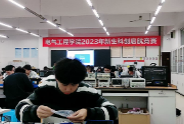 澳门彩票