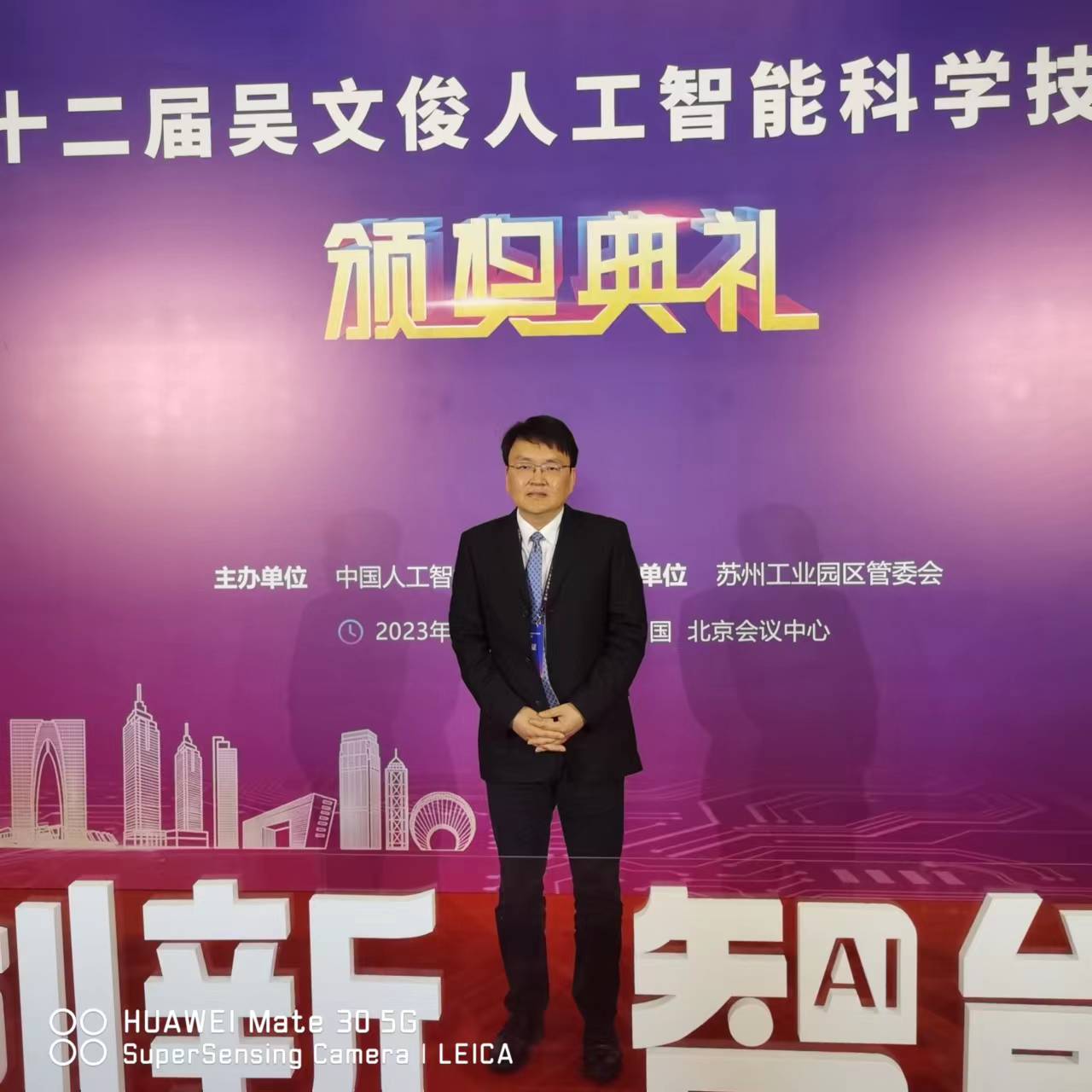 澳门彩票