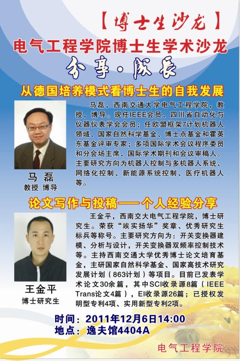澳门彩票
