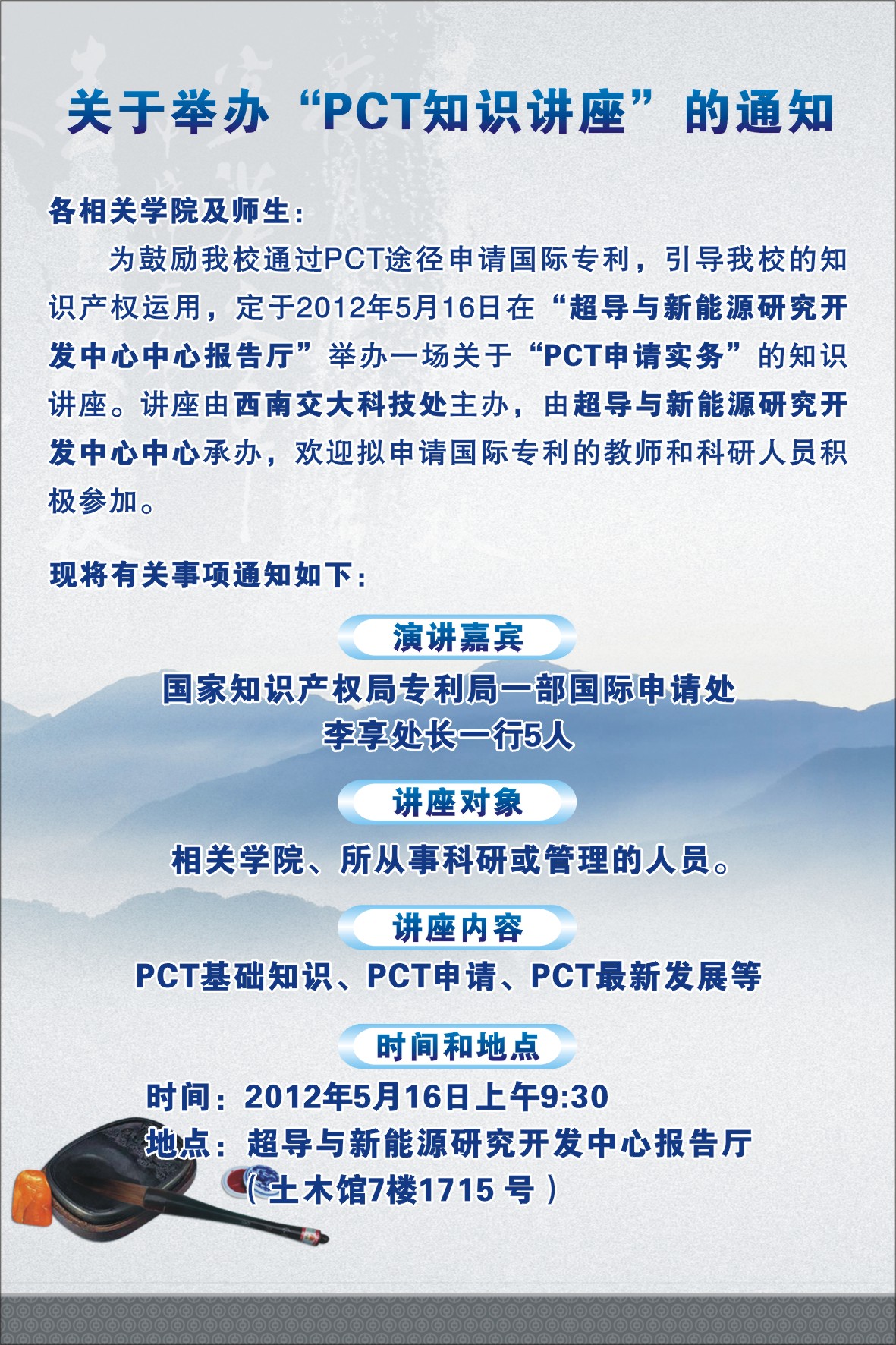 澳门彩票