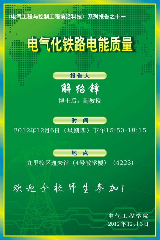 澳门彩票