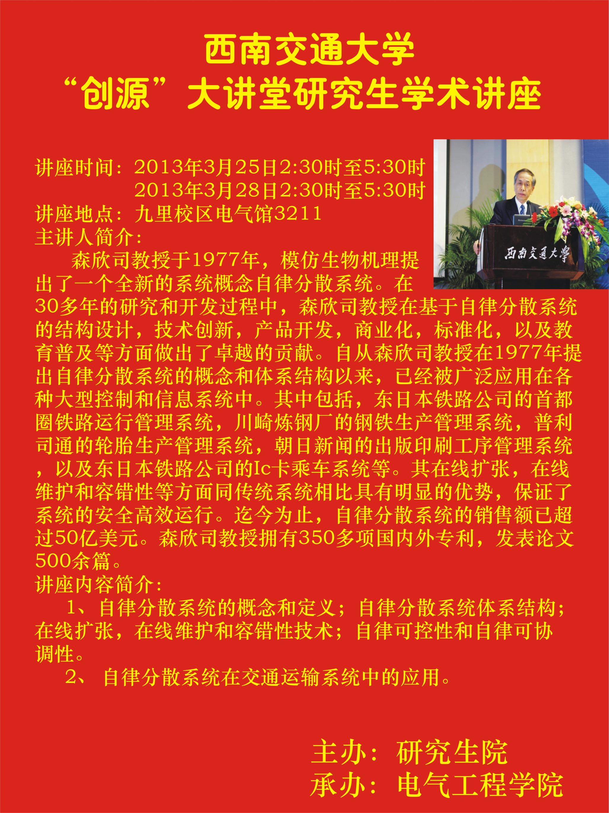 澳门彩票