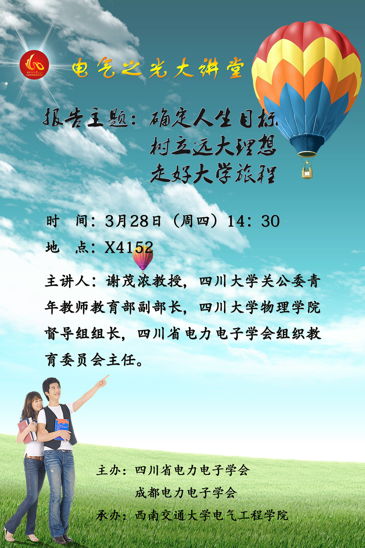澳门彩票