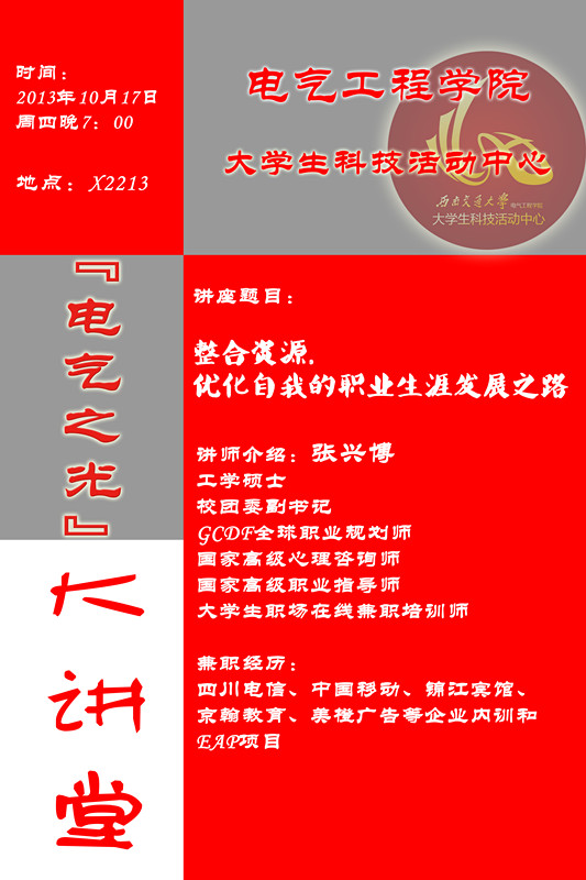 澳门彩票