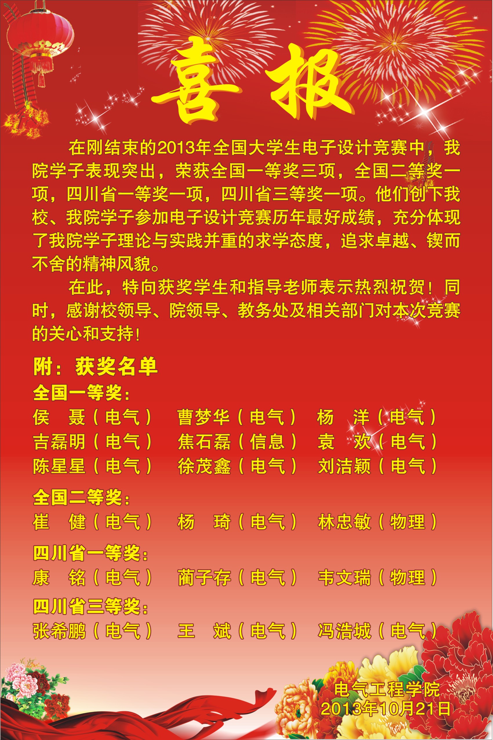 澳门彩票