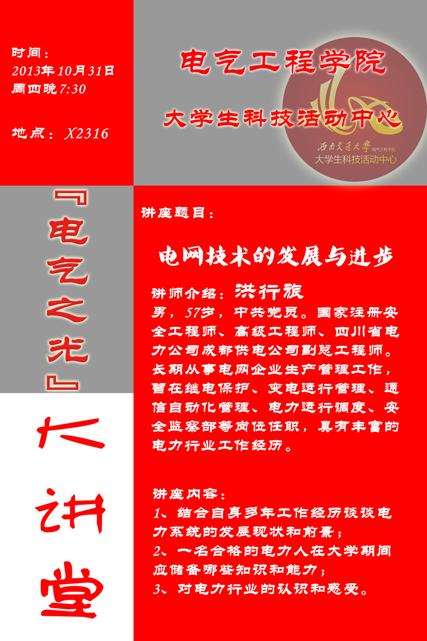澳门彩票