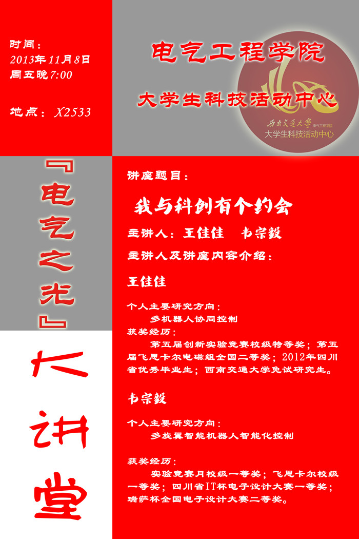澳门彩票