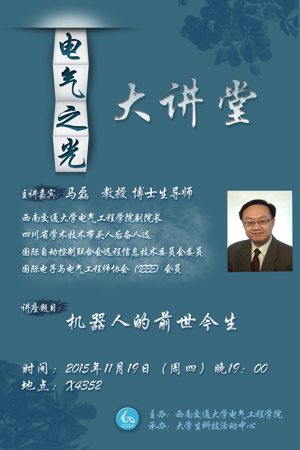 澳门彩票