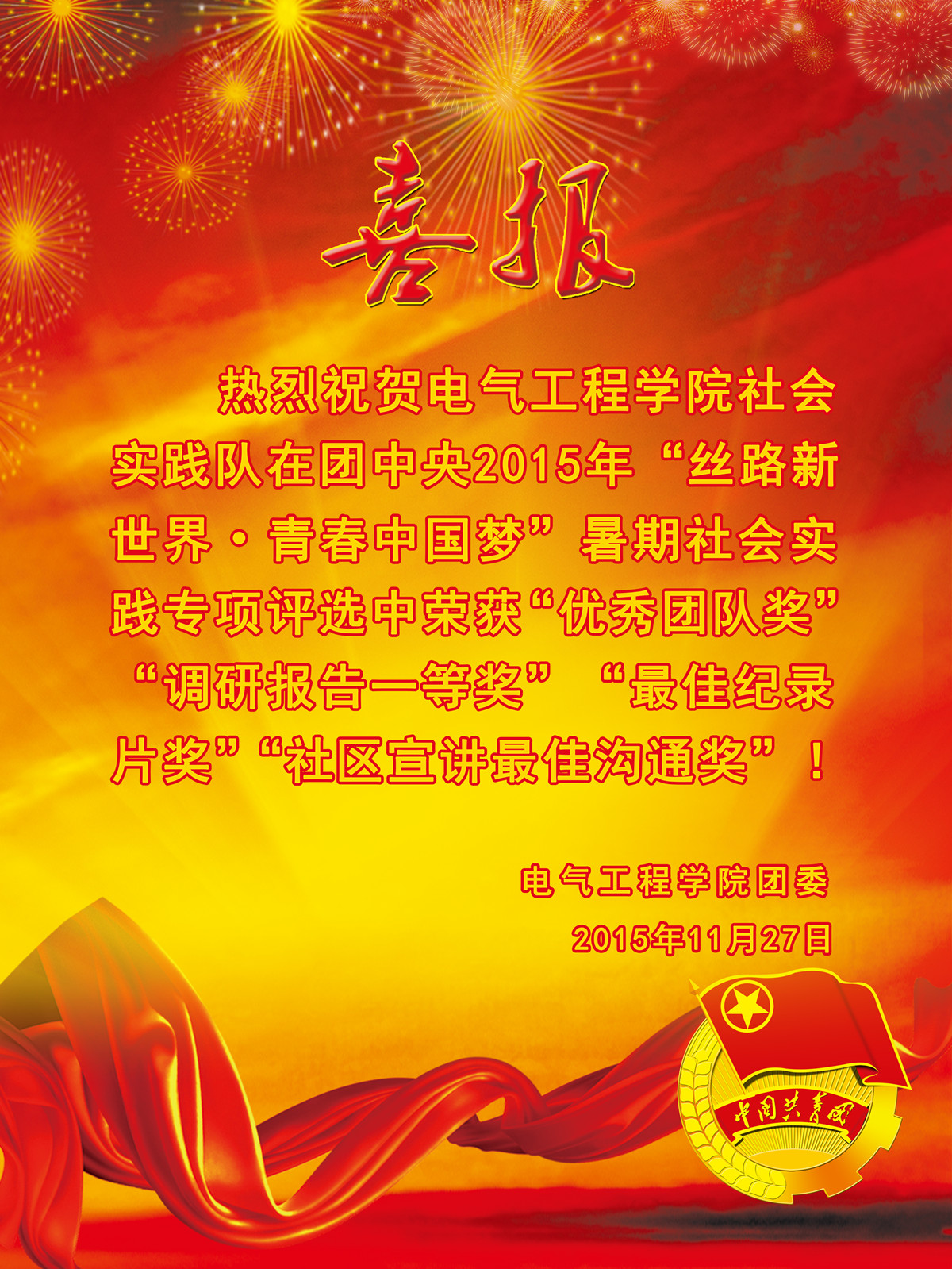 澳门彩票