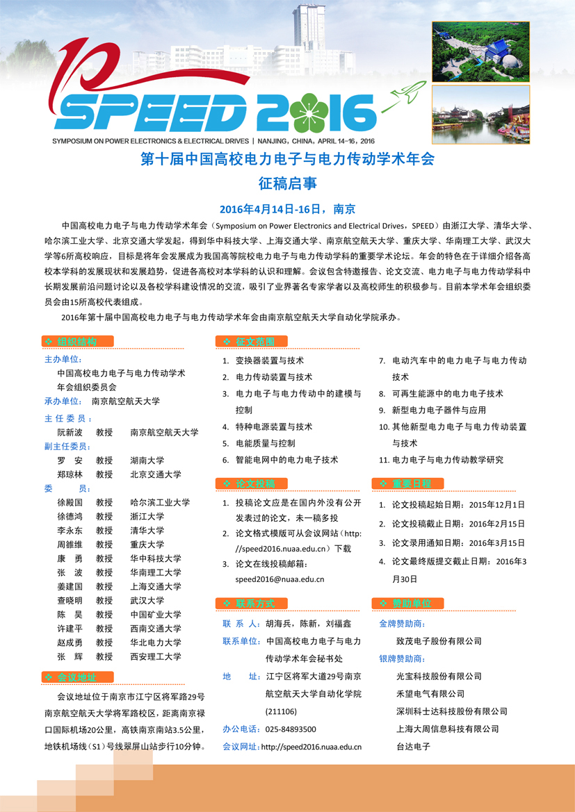 澳门彩票