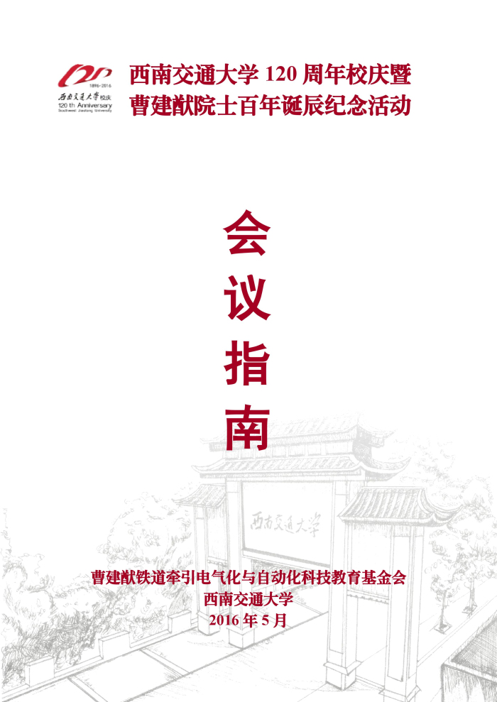 澳门彩票