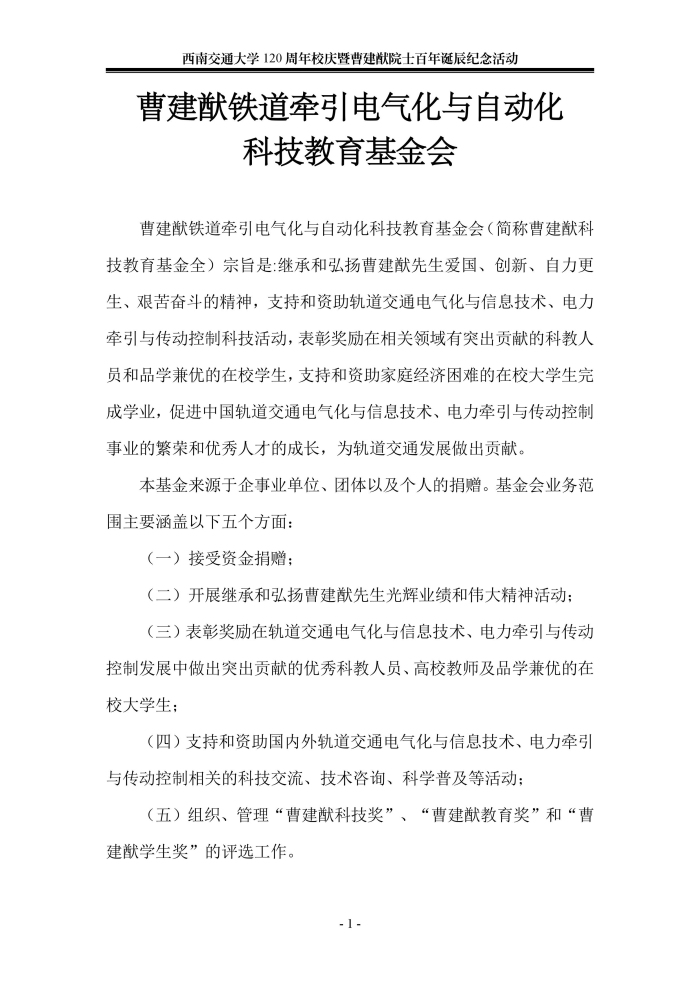 澳门彩票
