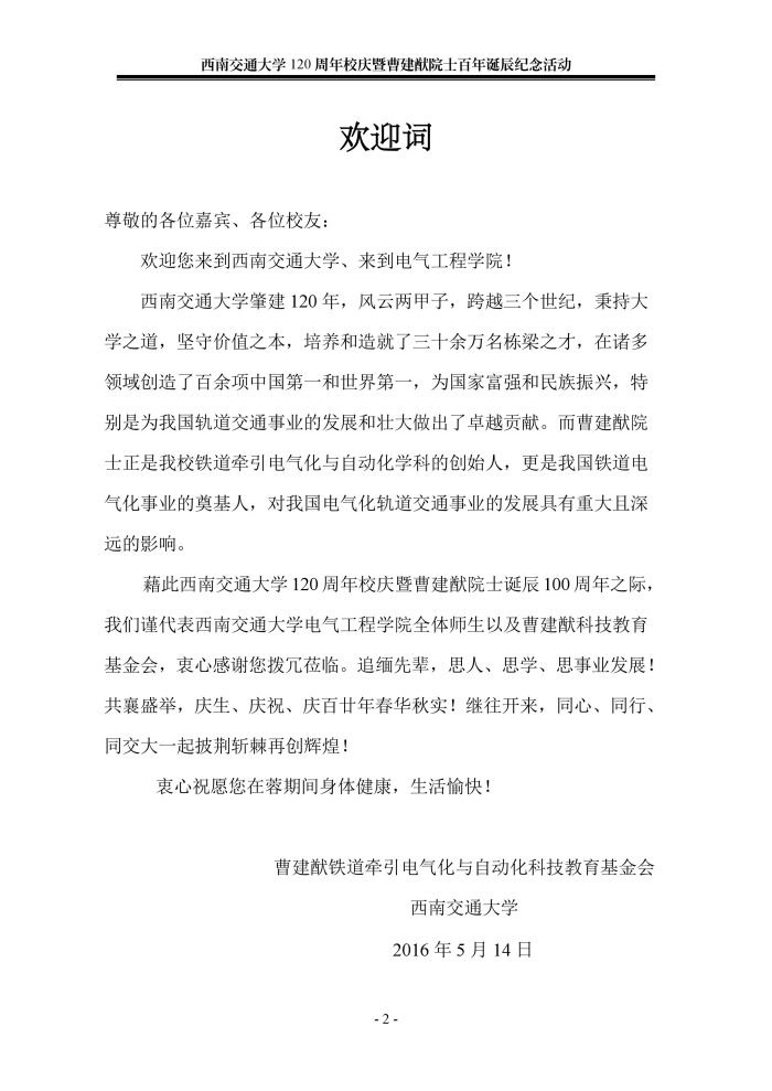 澳门彩票