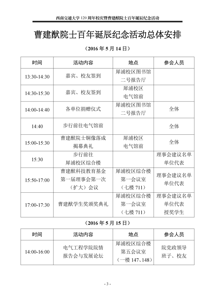 澳门彩票