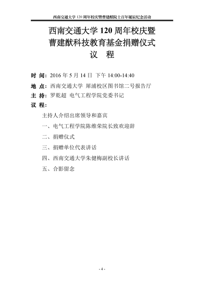 澳门彩票