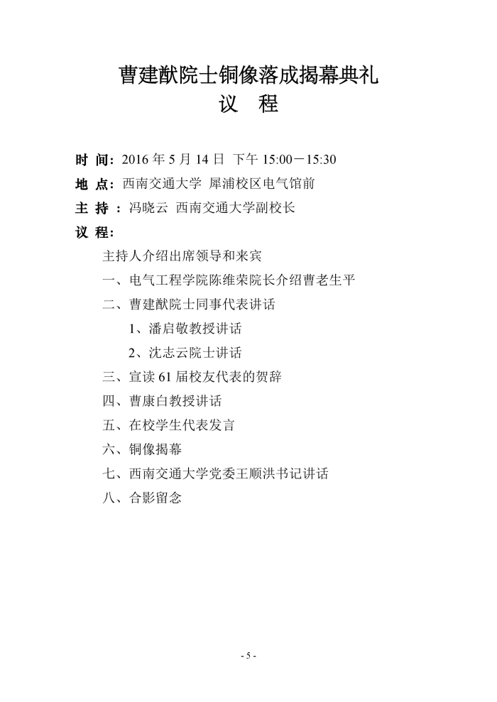 澳门彩票