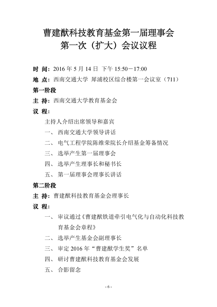 澳门彩票