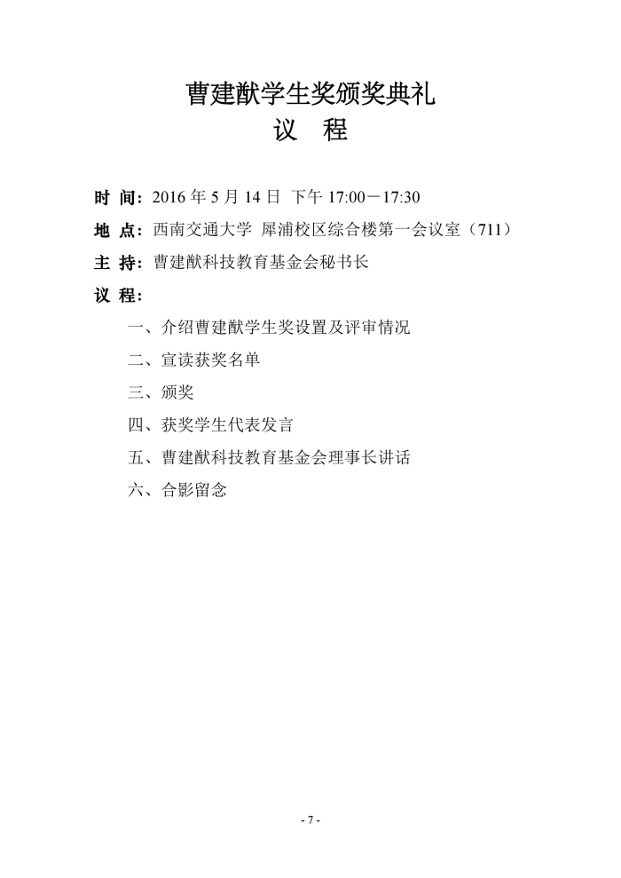 澳门彩票