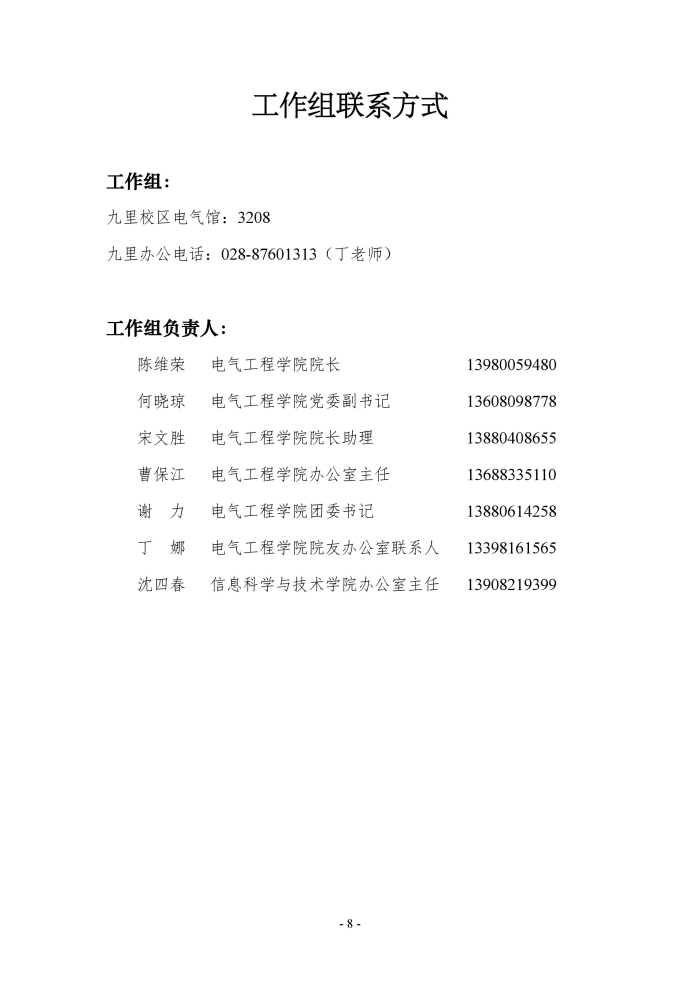 澳门彩票