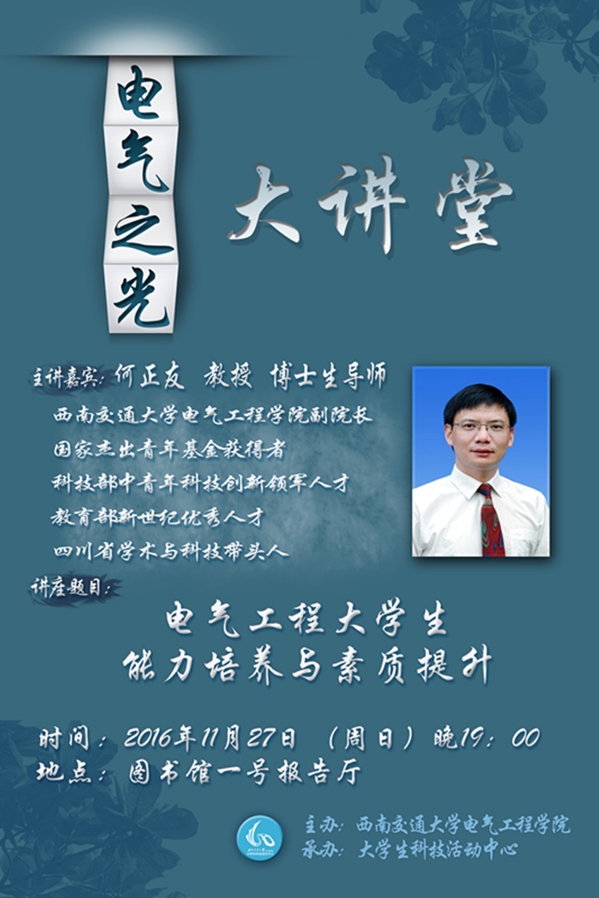 澳门彩票