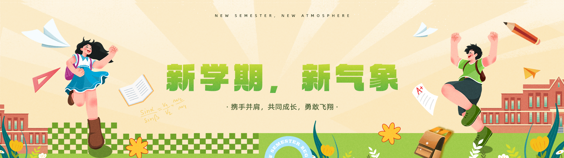澳门彩票
