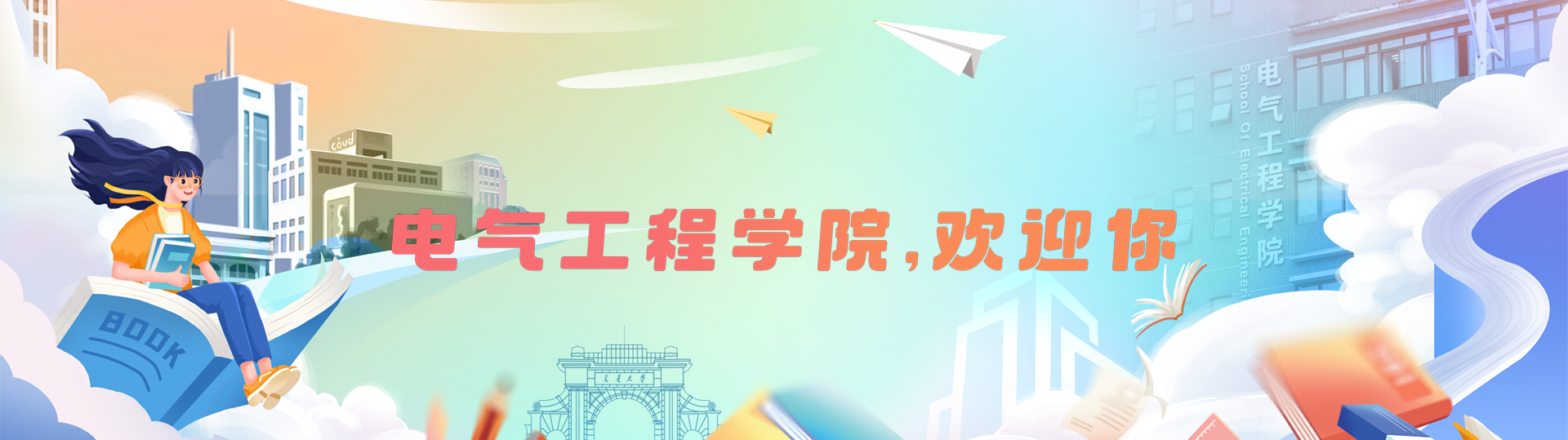 澳门彩票