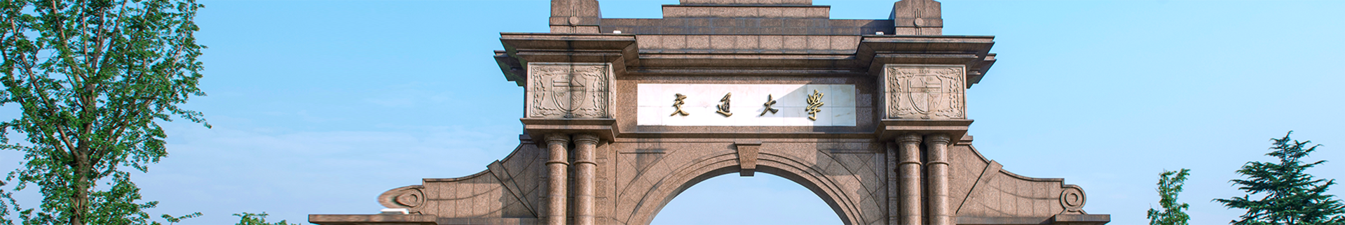 澳门彩票banner